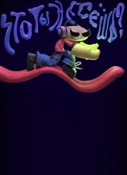 Что ты несешь? (2023)