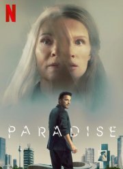 Рай земной (2023) Рай земной (2023)
