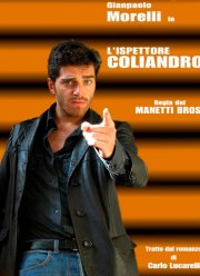 Инспектор Колиандро (1-2 Сезон)