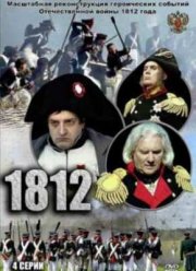 1812 (2012)