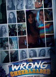 Не на ту напал (2019)