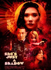 Она – всего лишь тень (2019)