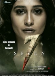 Семь (2019)