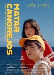 Убивая крабов (2023)