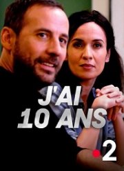 Мне 10 лет (2020)