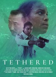 Связанные (2021)