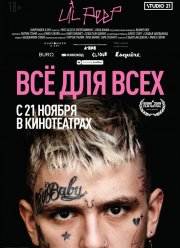 Lil Peep: всё для всех (2019)