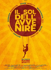 ������ �������� (2023)