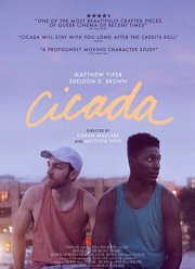 Цикада (2020)