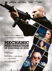 Рецензия к фильму