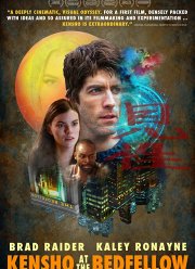 Истинная сущность партнёра по постели (2017)