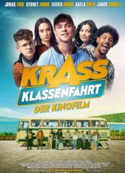 Крутой класс (2021)