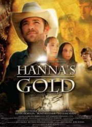 Золото Ханны (2010) Золото Ханны (2010)