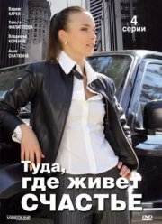 ����, ��� ����� ������� (2007)