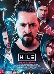 Уловка (1-3 Сезон)