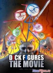 Долбанутые (2013)