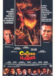 Вздымающийся ад (1974)