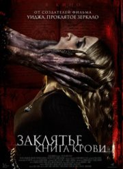 ��������. ����� ����� (2022)