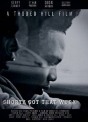 У малого новая работа (2023)