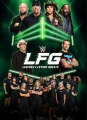 WWE LFG: Легенды и будущие звёзды (2025) WWE LFG: Легенды и будущие звёзды (2025)