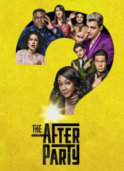 Вечеринка / Афтепати (1-2 Сезон)
