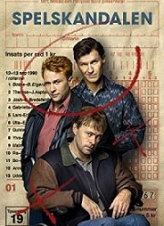 Скандальный проигрыш (2022)