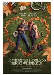 10 свиданий (2020) 10 свиданий (2020)