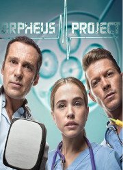 Проект Орфей (2016)