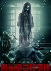 Из чего сделаны мальчишки (2018) Из чего сделаны мальчишки (2018)