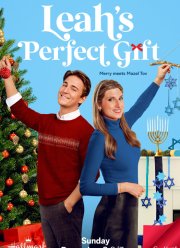 Идеальный подарок Лии (2024)