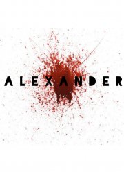 Александр (2020)