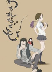 Паучонок (2012)