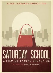 Субботняя школа (2020)