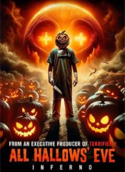 ����� ��� ���� ������: ������� (2024)