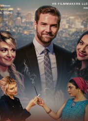 Люби меня, глупышка (2023)