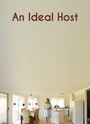 Идеальная хозяйка (2020)