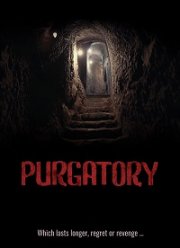 Чистилище (1-2 Сезон)