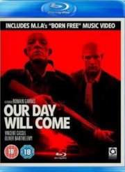 Наш день придет (2010)