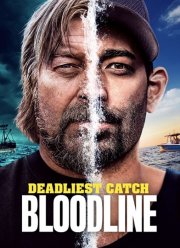 Смертельный улов: Дорогой отца (1-2 Сезон)