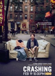 По друзьям (1-2 Сезон)