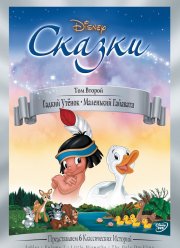 ������ ����� (1939)