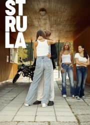 Струла (2021) Струла (2021)