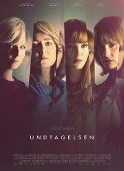 Исключение (2019)