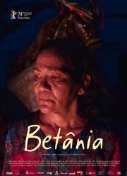 ������� (2024)