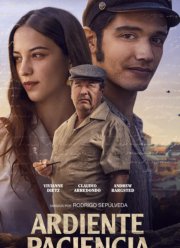 Жгучее терпение (2022)