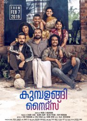 Ночи Кумбаланги (2019)