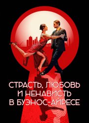 Страсть, любовь и ненависть в Буэнос-Айресе (2022)