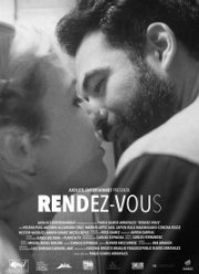 Встреча (2020)