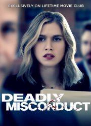 Смертельный проступок (2021)