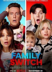 Семейный обмен (2023) Семейный обмен (2023)